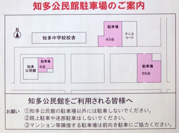 駐車場案内図