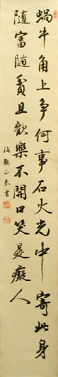 丹羽海鶴作品