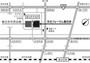 文化フォーラム春日井　チラシ印刷用地図