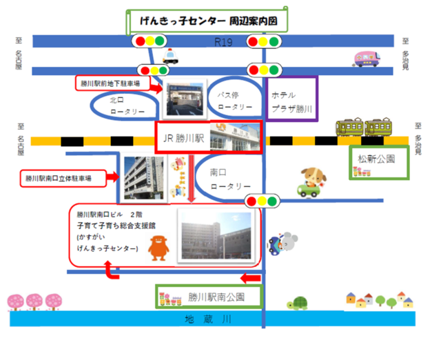 げんきっ子センター周辺案内図