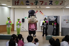 令和5年度げんきっ子フェスタ　様子