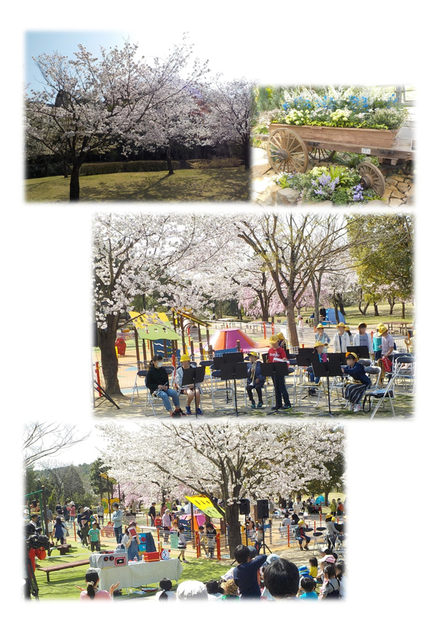 芝生広場の遊具と園内の花