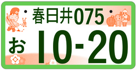 事業用(モノトーン)