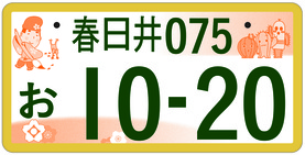 軽自動車(モノトーン)