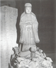妙見菩薩像