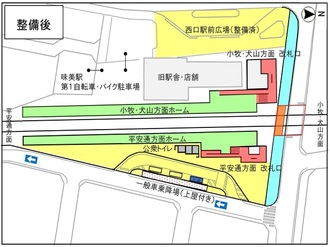 平面図【整備後】