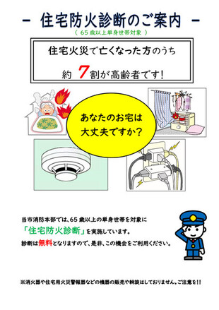 パンフレット