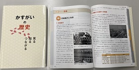 市史