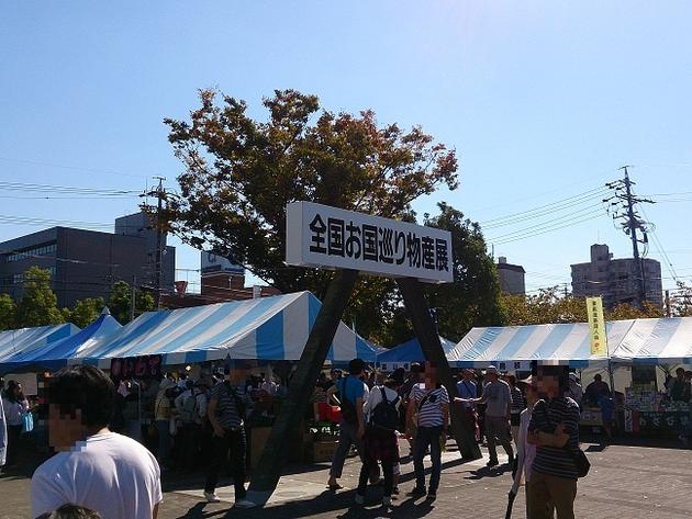 春日井まつり