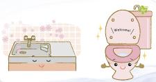 快適なくらし