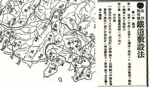 明治25年7月26日付新聞新愛知 鉄道敷設法
