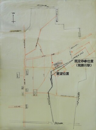 写真2 勝川停車場ノ義ニ付請願