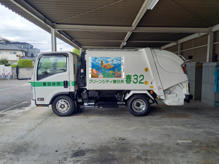 ラッピング車