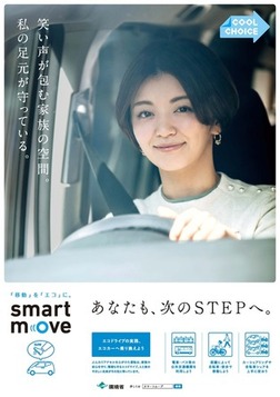 ポスター