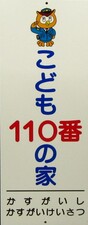 看板