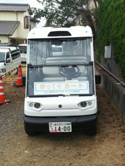 ゆっくりカート