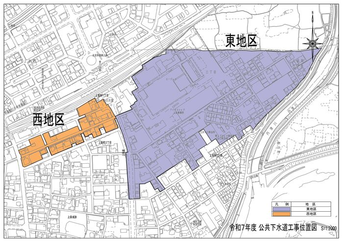 R7年度工事該当区域