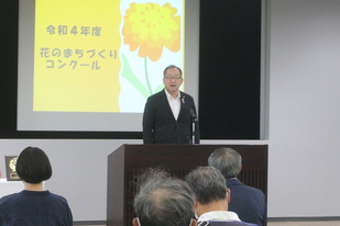 花のまちづくりコンクール表彰式