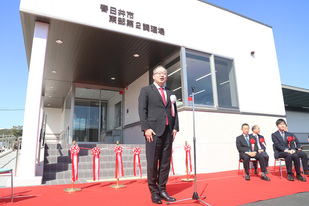 東部第2調理場完成式典