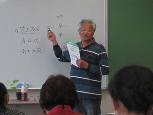 座学