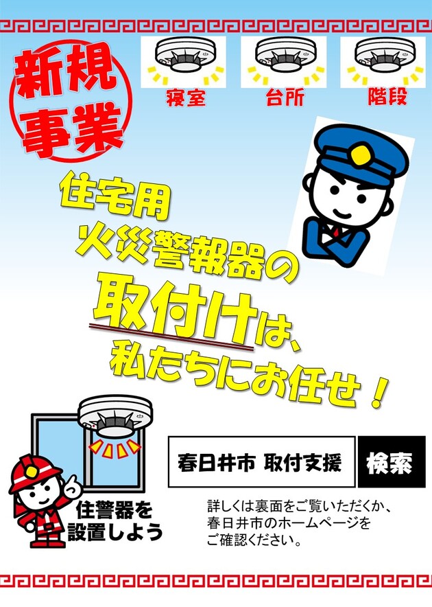 チラシ