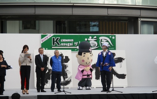春日井ザ道風