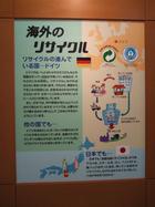 写真8