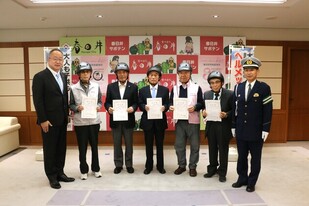 自転車用ヘルメット着用推進モデルクラブ指定式