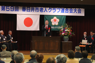 老人クラブ連合会大会
