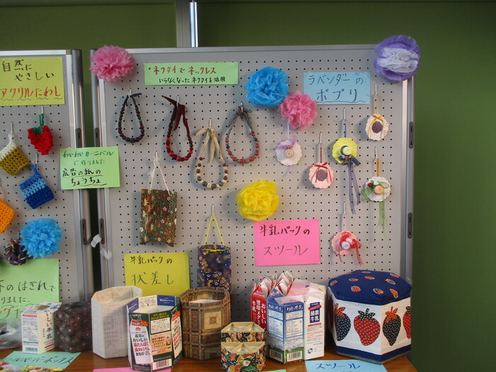 廃材を使って生まれ変わった作品展