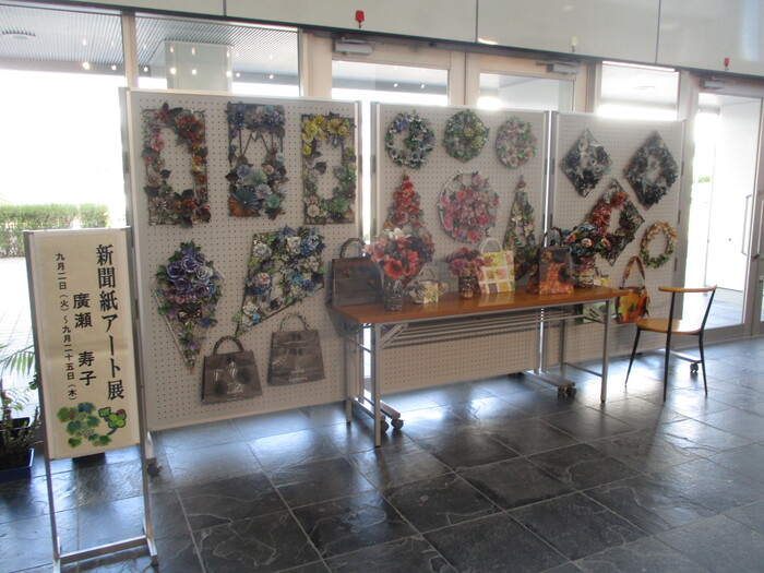 新聞紙アート展