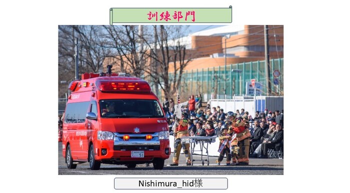 訓練部門