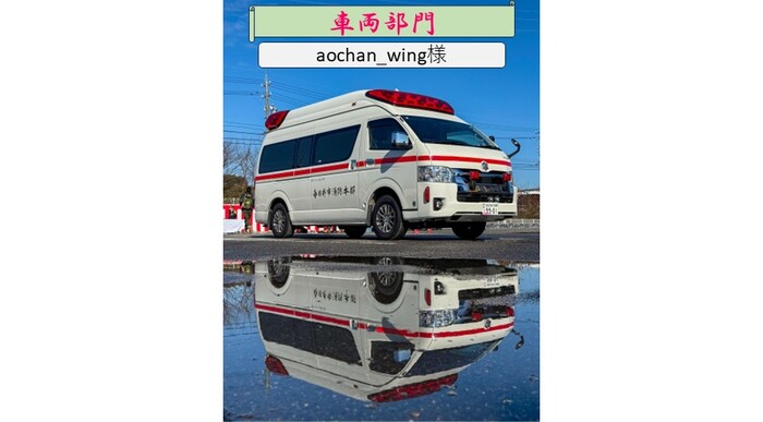 車両部門