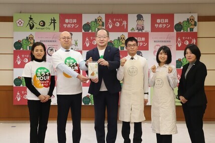 「春日井のうちわサボテンを使用したタルタルソースの素」の試食会