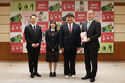 社会福祉の向上のための寄附