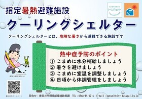 ポスター