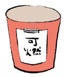 ごみ箱