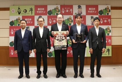 表敬訪問