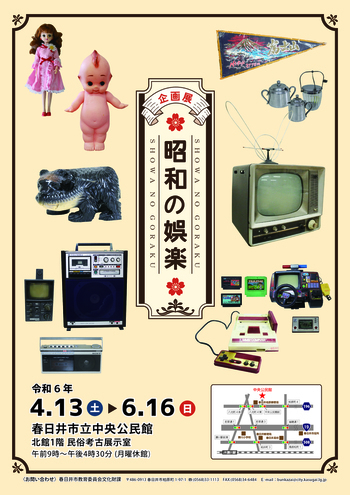 ポスター