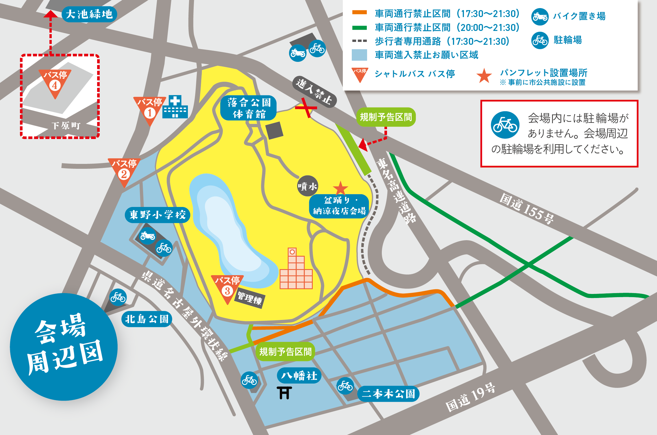 1人1日当たりの家庭系ごみ排出量の推移