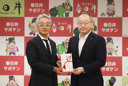障がい者福祉の向上のための寄附