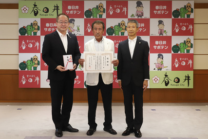 小学生交流事業推進に係る寄附贈呈式