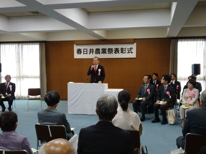 表彰式
