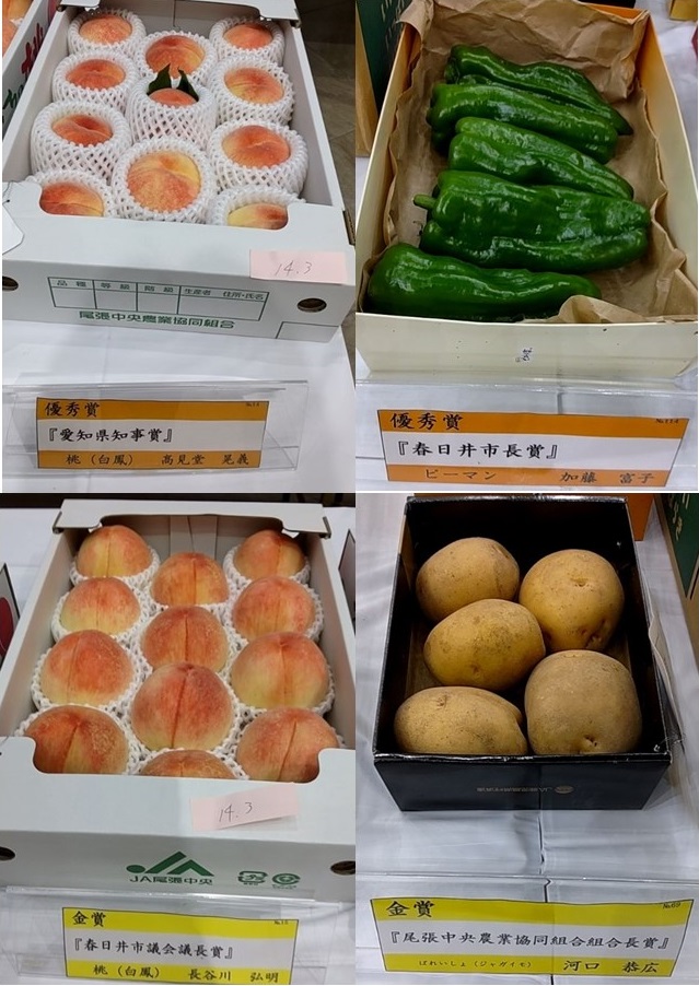 受賞1