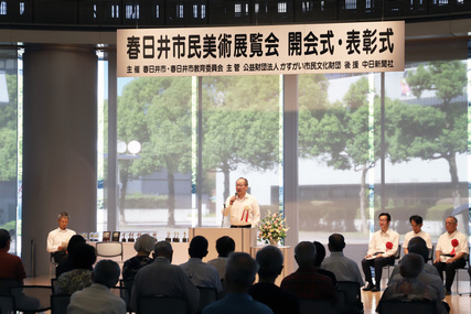 市民美術展覧会開会式・表彰式