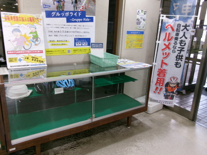 安全運転