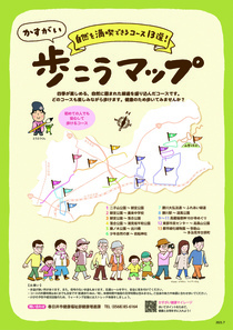 イラスト