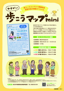 イラスト