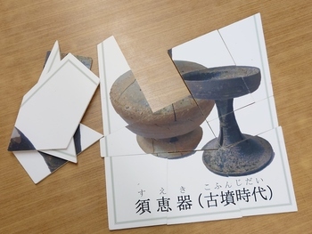 土器のパズル