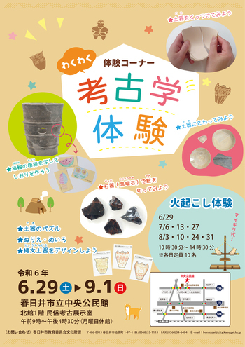 ポスター
